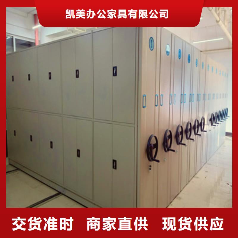 雙柱式密集架_雙柱式密集架公司