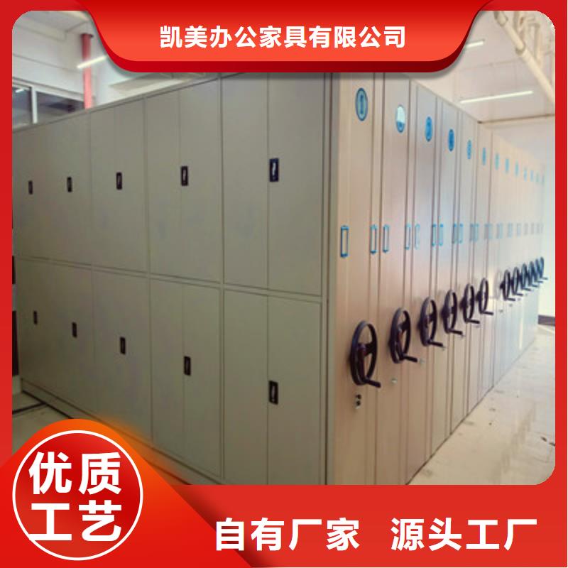單組檔案架的工作原理