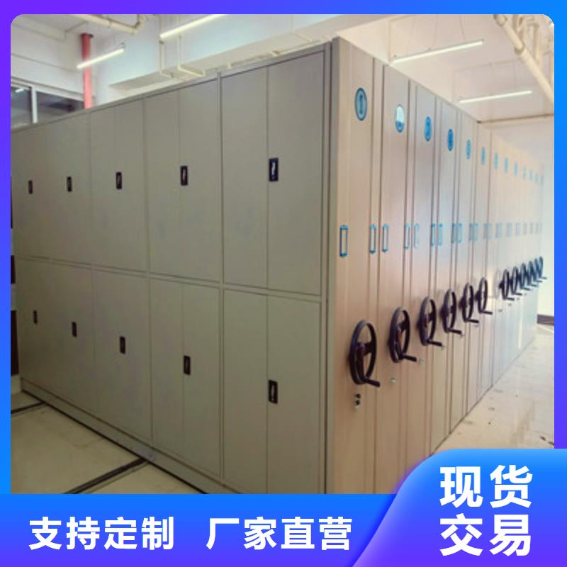 供應(yīng)密集文件架_實力廠家