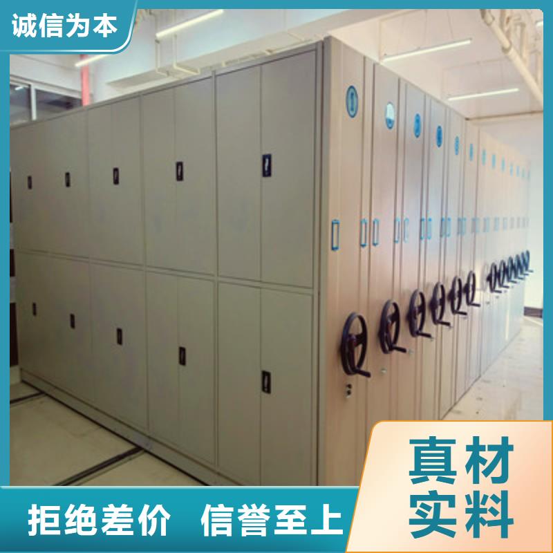 講誠(chéng)信的【鑫康】檔案管理密集架
