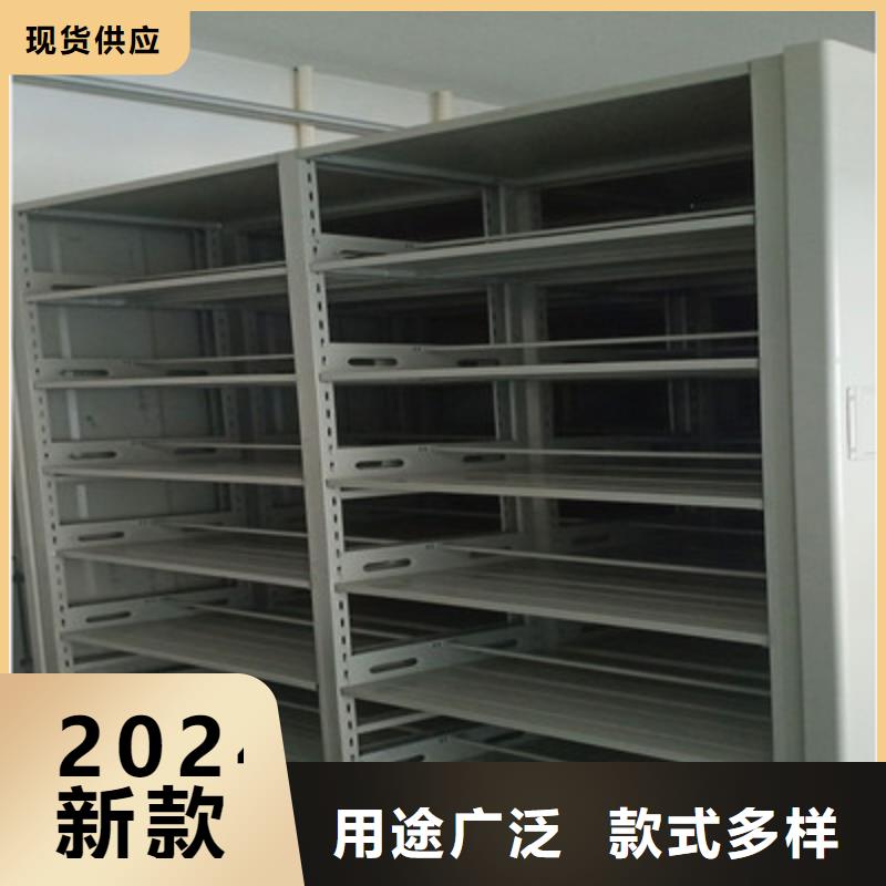 供應(yīng)批發(fā)半封閉密集架-省心