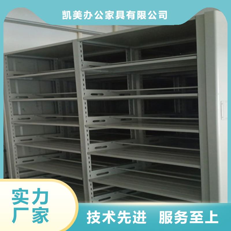 產(chǎn)品的性能與使用壽命【凱美】手動(dòng)病歷密集架