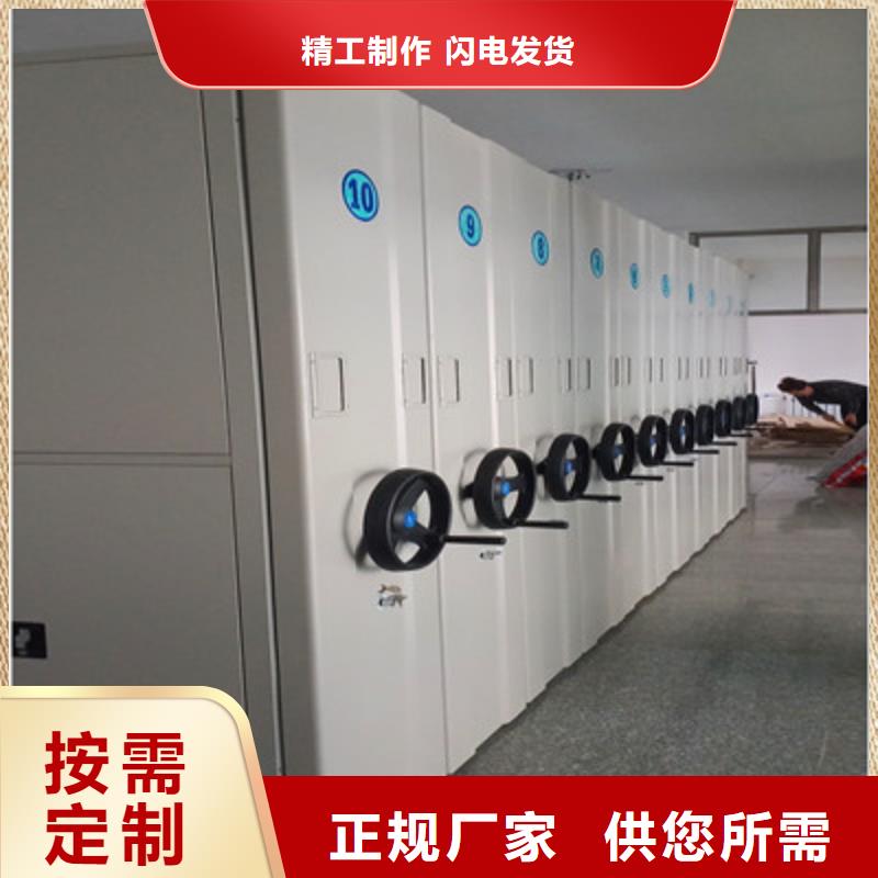 供應批發檔案館資料密集柜-保量