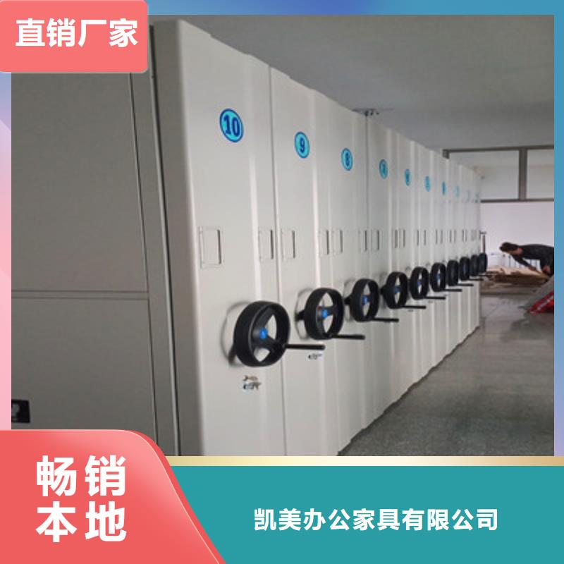 生產(chǎn)密集移動柜的供貨商