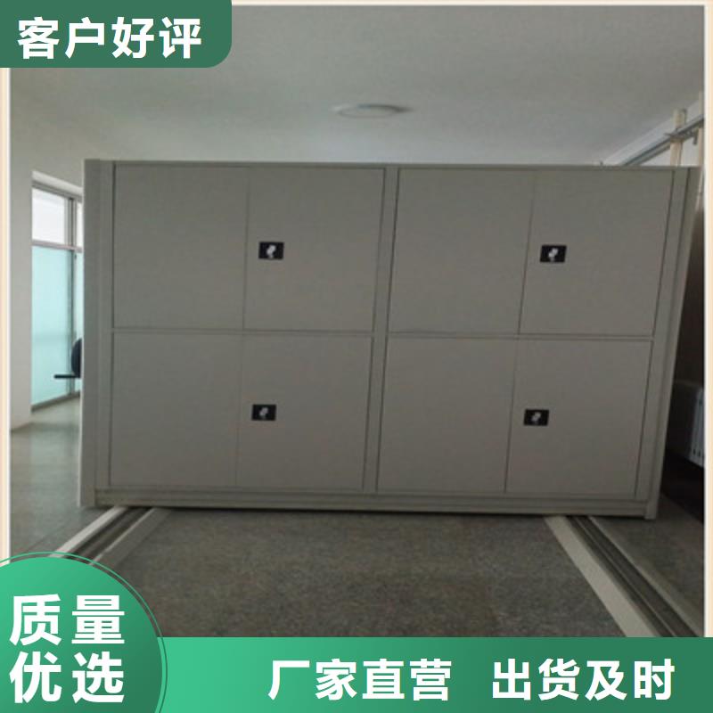 檔案室用智能型密集架廠家-規格全