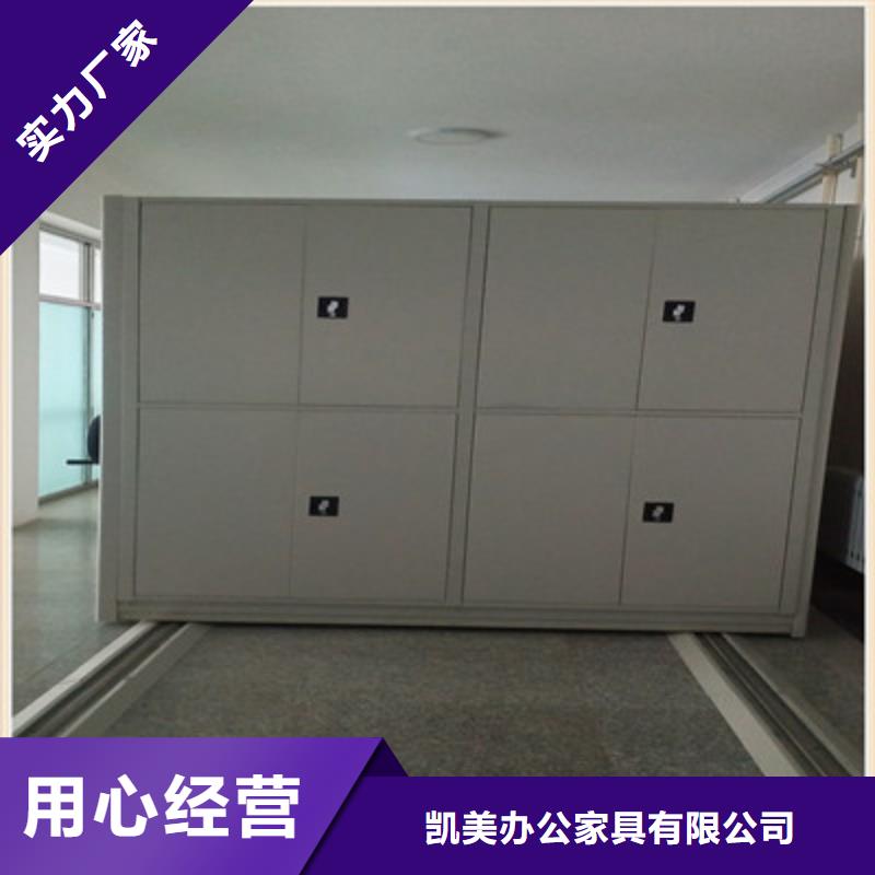 智能電表庫密集架值得信賴的廠家