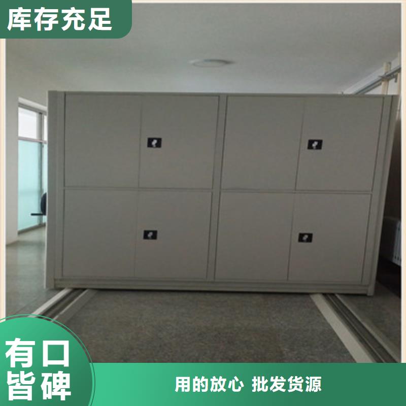 供應批發檔案館資料密集柜-保量