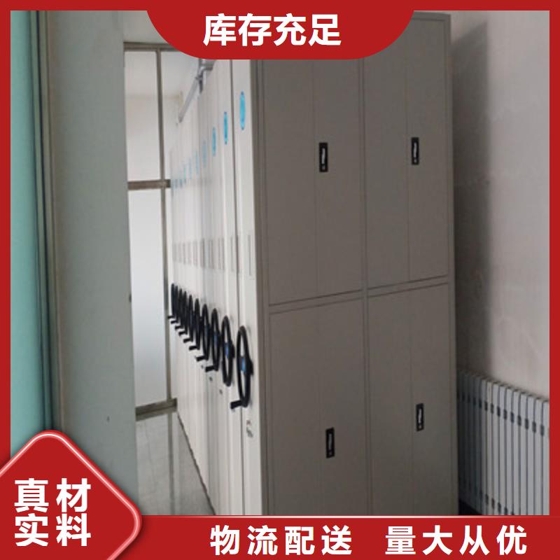 檔案庫房電動密集架源頭好貨