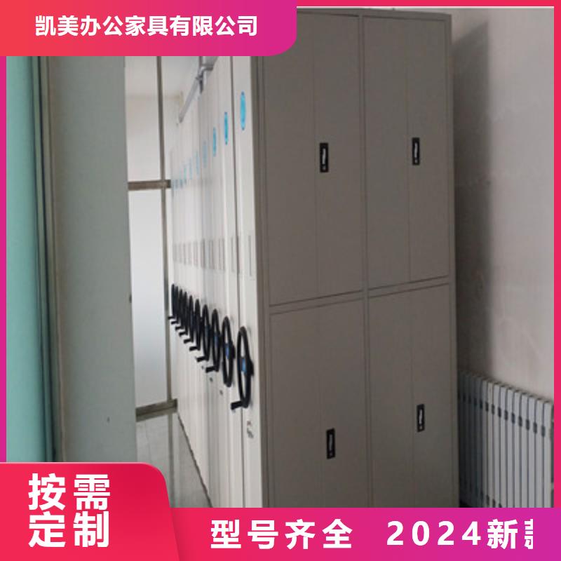 價(jià)格低的鋼制手搖密集架品牌廠家