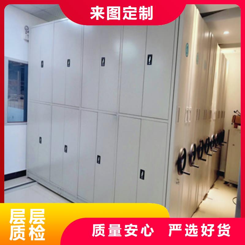 全封閉移動檔案架材質