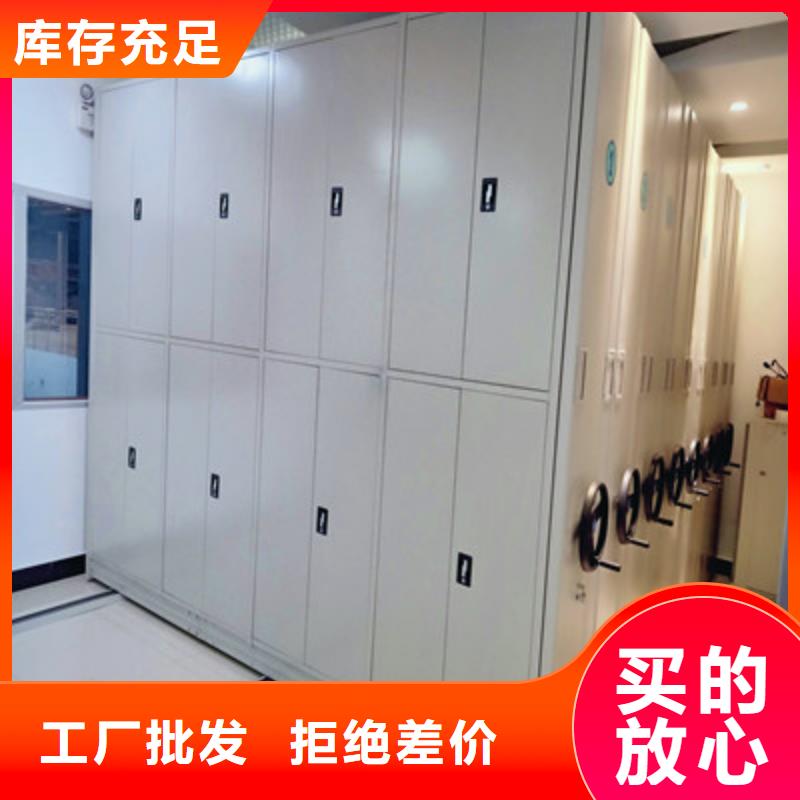 檔案管理密集架廠家直銷-老顧客喜愛