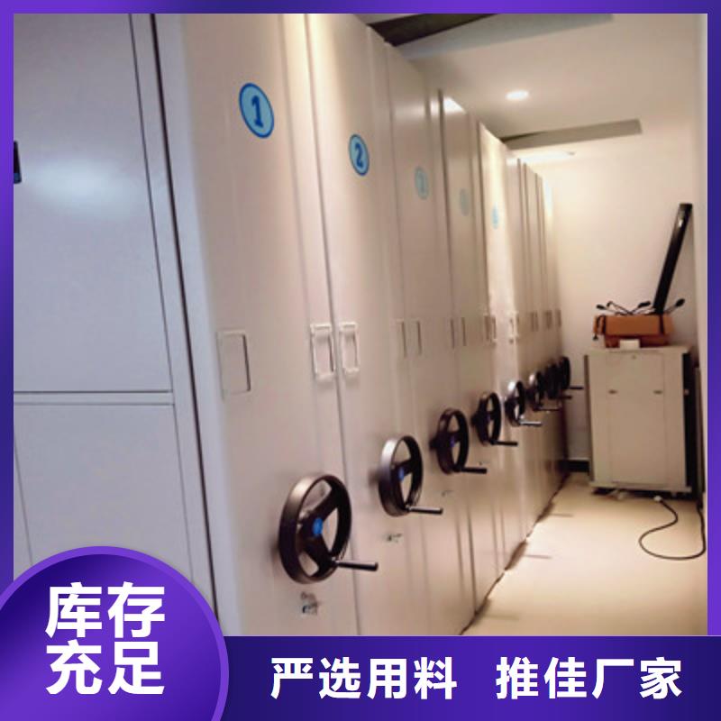 箱體式密集架-按需定制