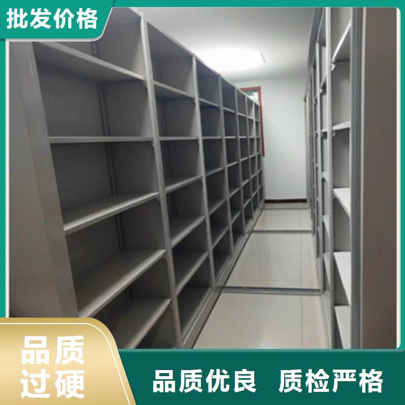 現(xiàn)貨供應(yīng)防磁密集架_優(yōu)質(zhì)廠家