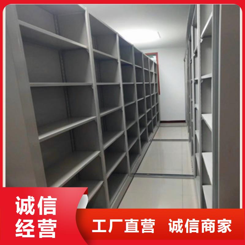 價格實惠的閉合式檔案密集柜生產廠家