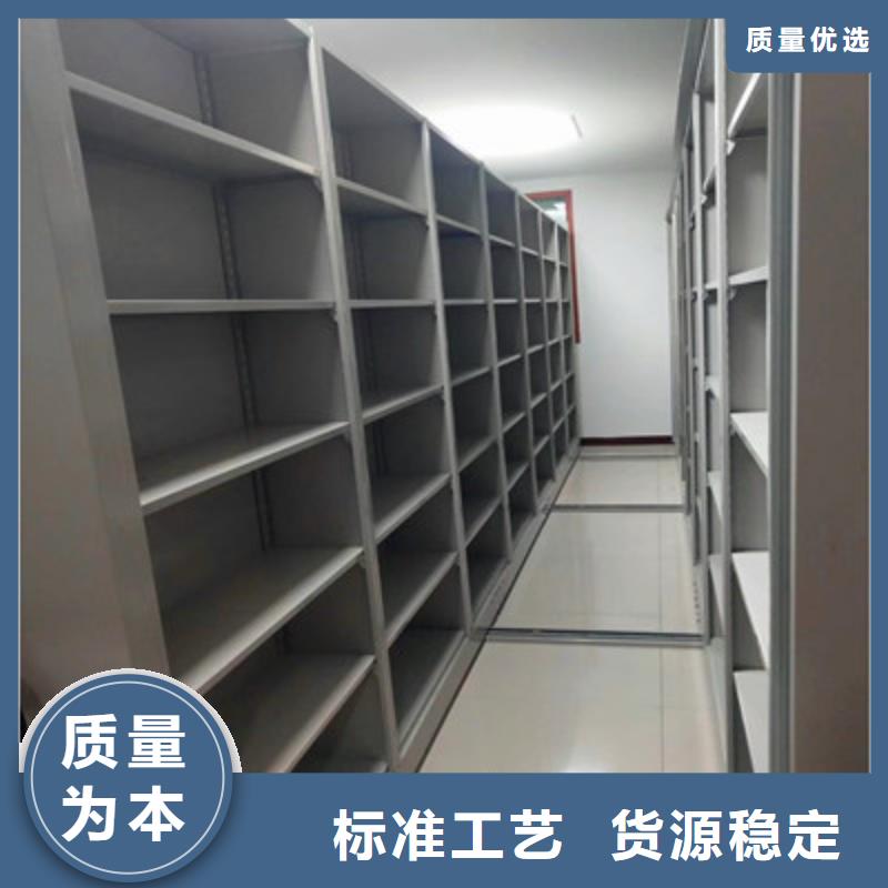 檔案庫房密集架、檔案庫房密集架生產廠家-歡迎新老客戶來電咨詢