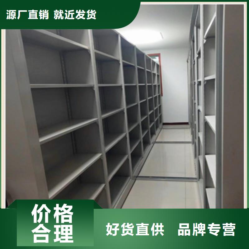 靜寧檔案館資料密集柜輝煌