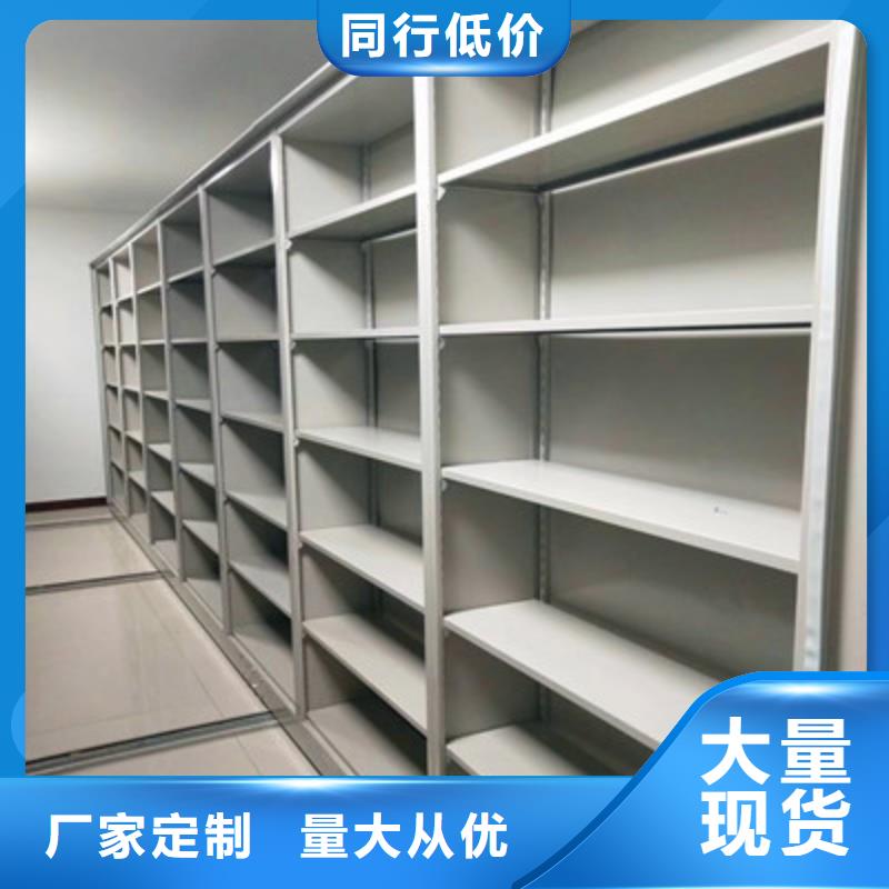 供應批發檔案館資料密集柜-保量