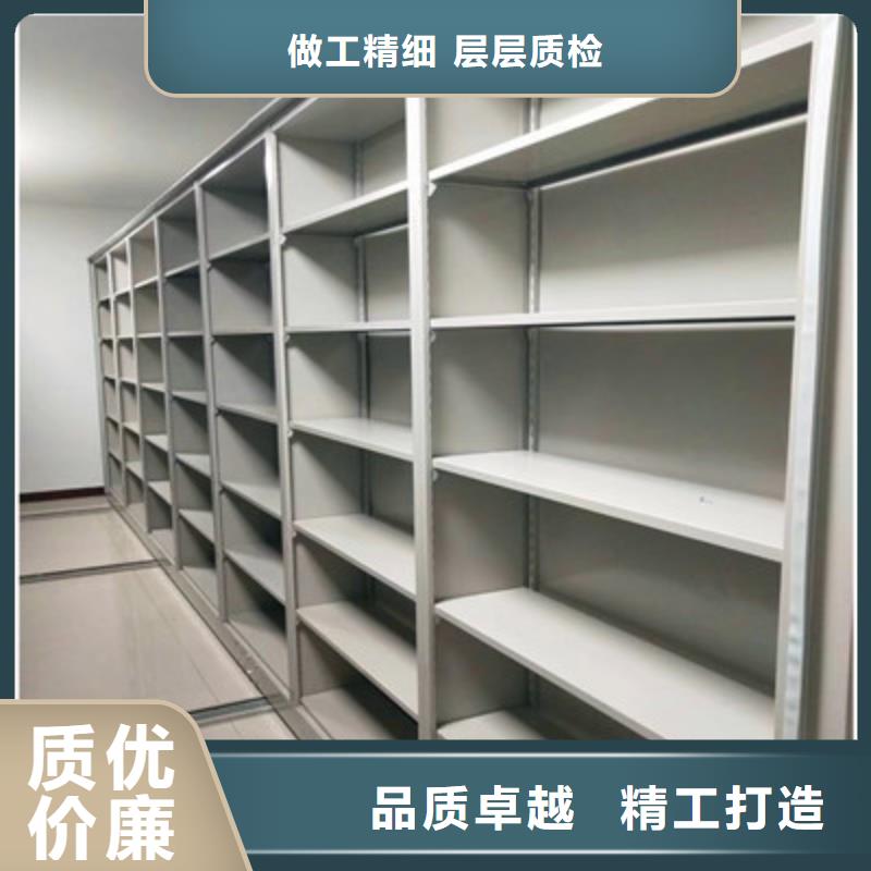 檔案室手搖密集架品質有保證