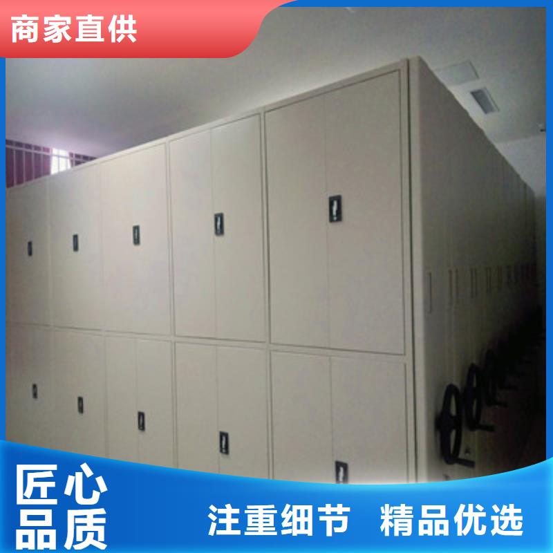 搖把式密集柜便宜耐用