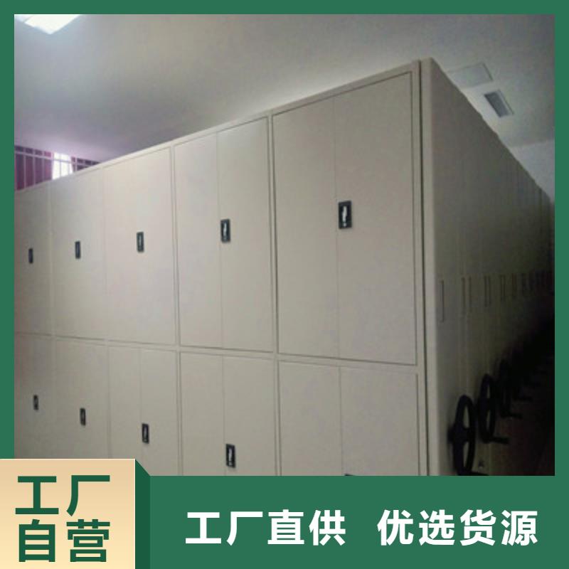 恭候蒞臨【凱美】直列式檔案密集架