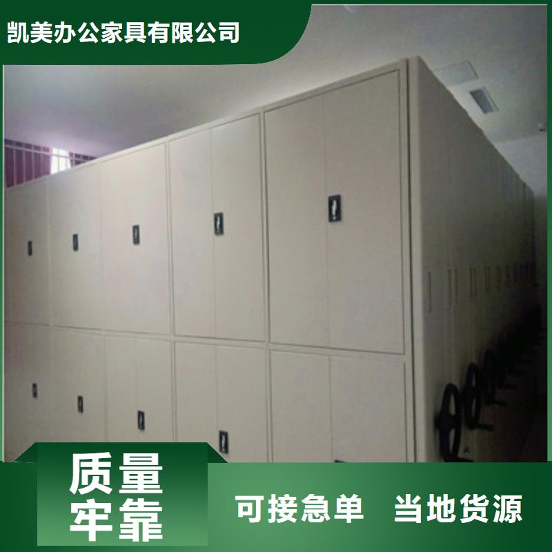 熱情服務【凱美】香樟木密集架