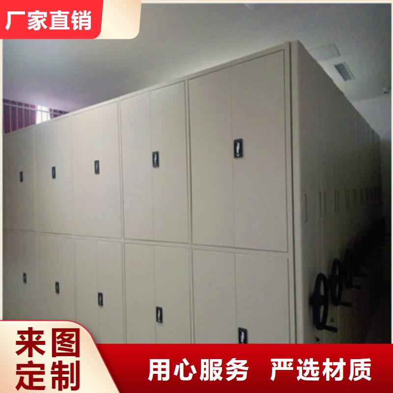 采購檔案室電動密集架必看-高性價比