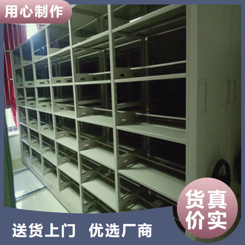 密集檔案資料柜專業(yè)供應(yīng)商