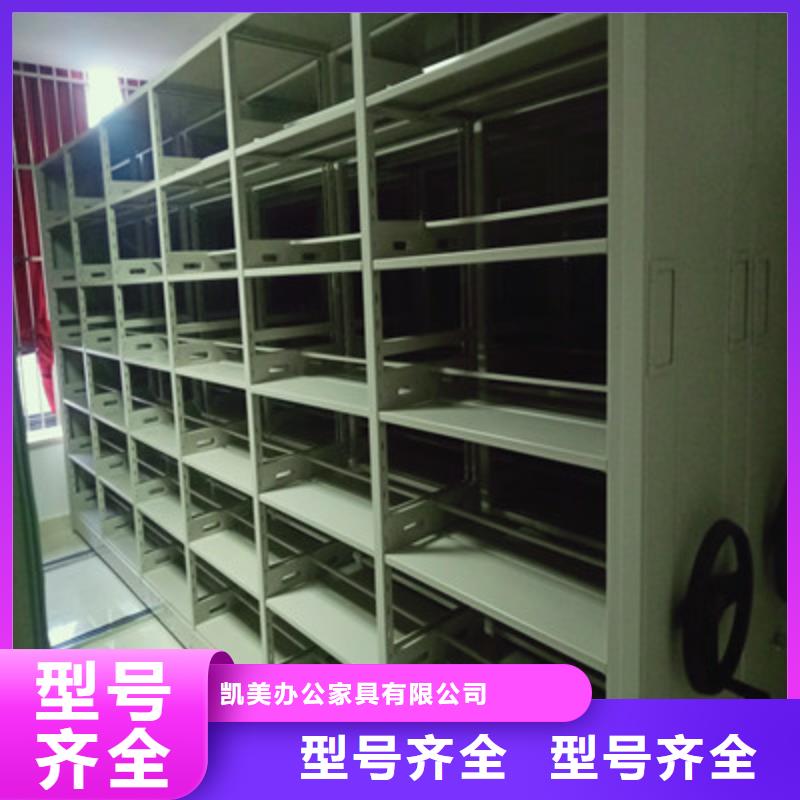 檔案密集柜別拘一格>