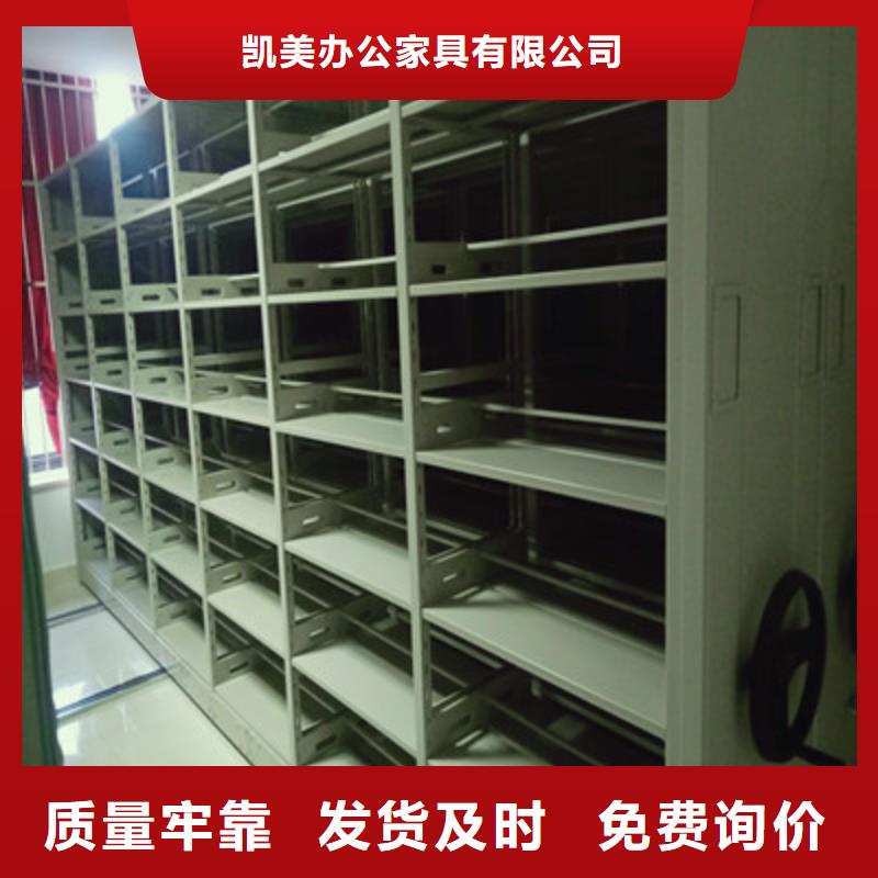 檔案密集架-檔案密集架免費寄樣