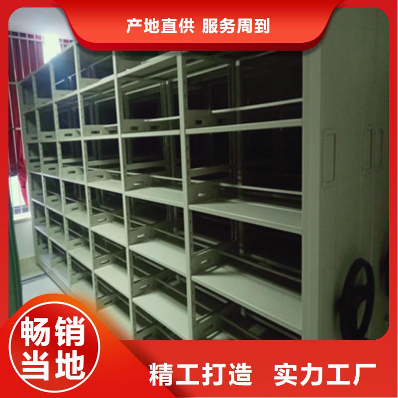 檔案室活動密集柜專業(yè)配送