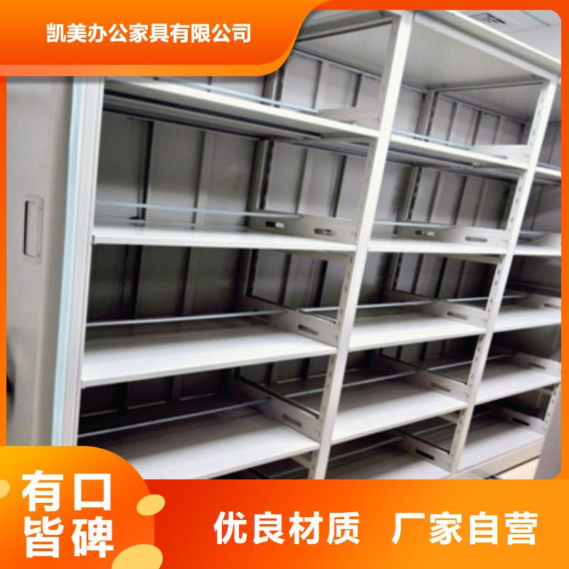 檔案管理密集架廠家直銷-老顧客喜愛