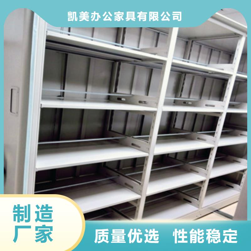 檔案資料室密集柜廠家【多圖】