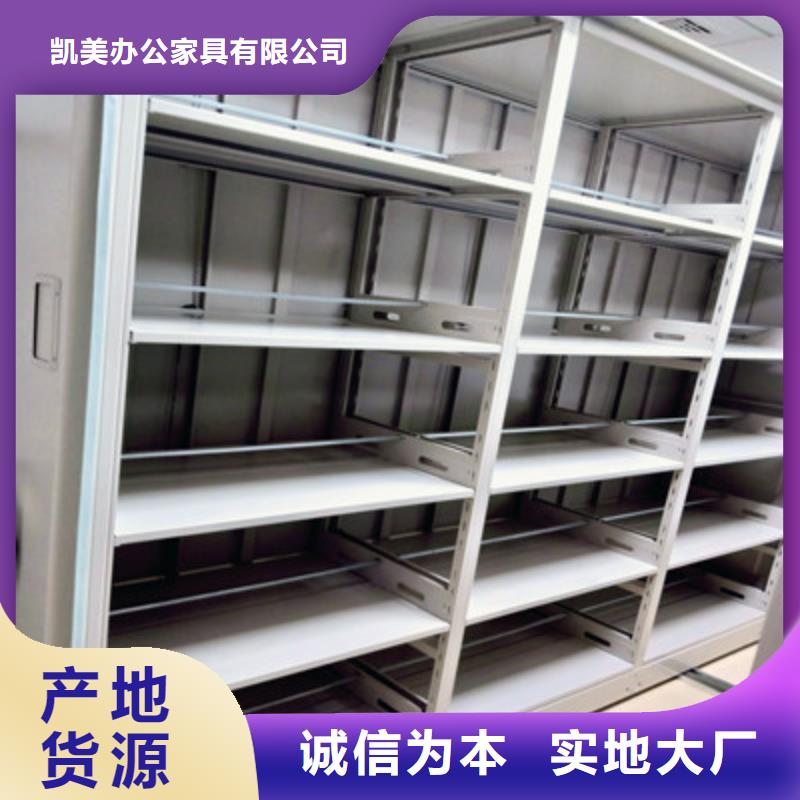 檔案柜密集-檔案柜密集供應