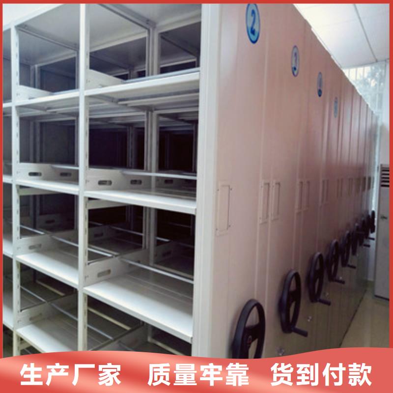 密集型檔案柜、密集型檔案柜生產(chǎn)廠家-價(jià)格實(shí)惠