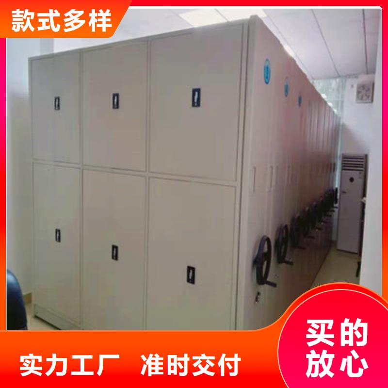 移動檔案架大廠家售后無憂