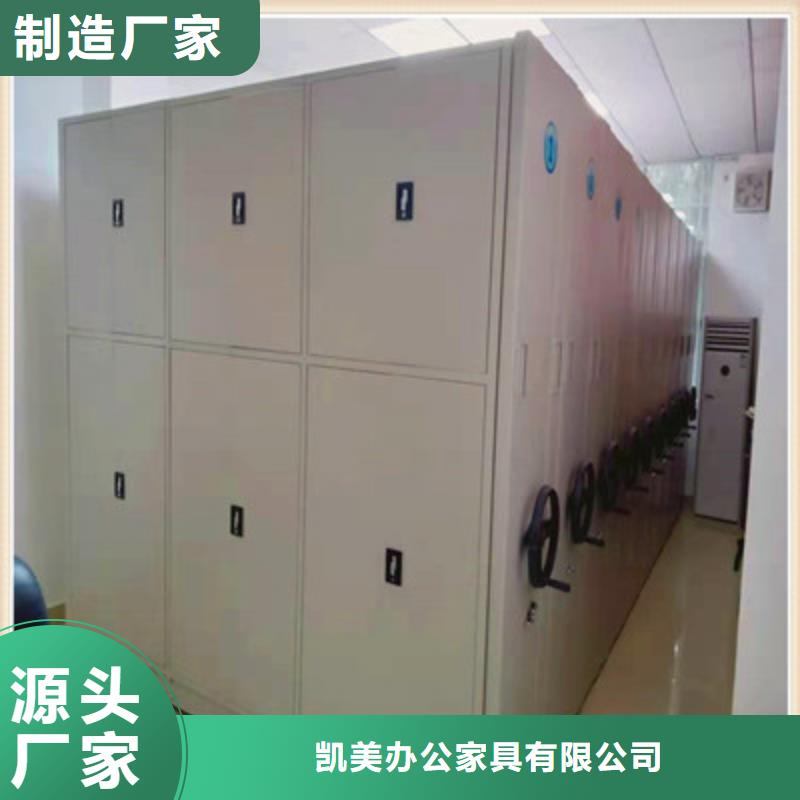 質量好的手搖檔案密集架廠家批發