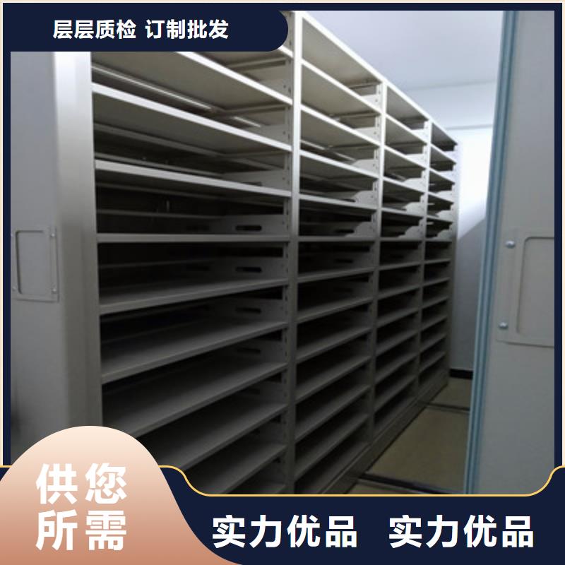 檔案室用智能型密集架廠家-規格全