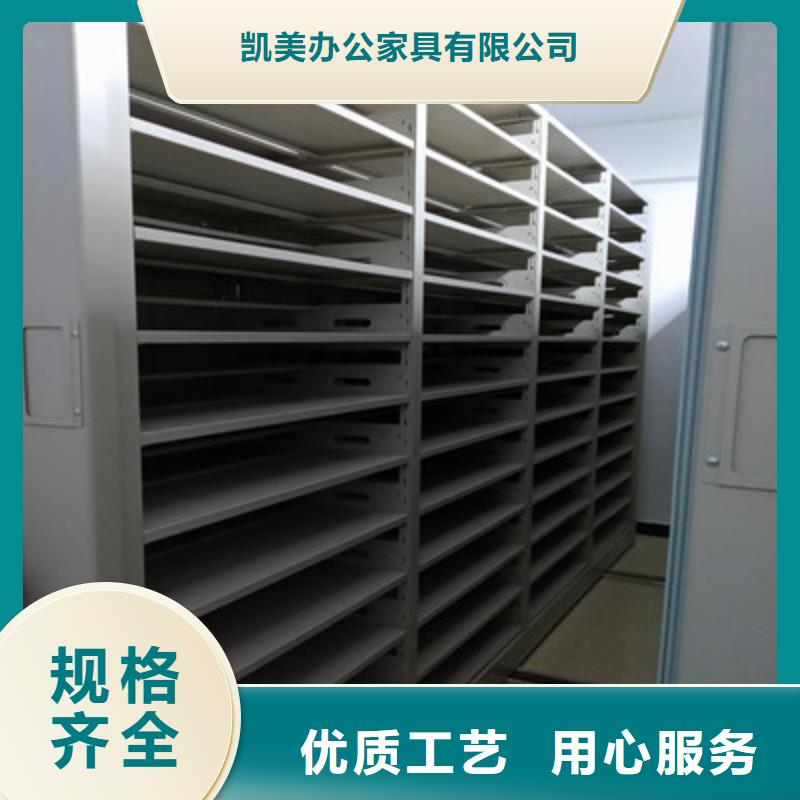 甘泉手搖式檔案密集架零售店