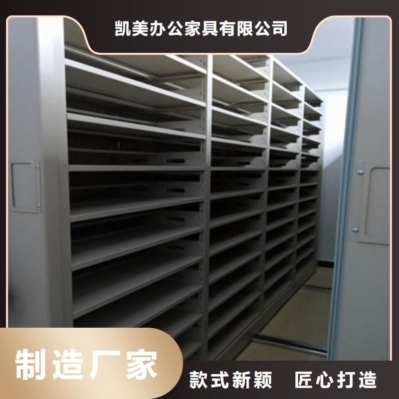 檔案室用智能型密集架廠家-規格全