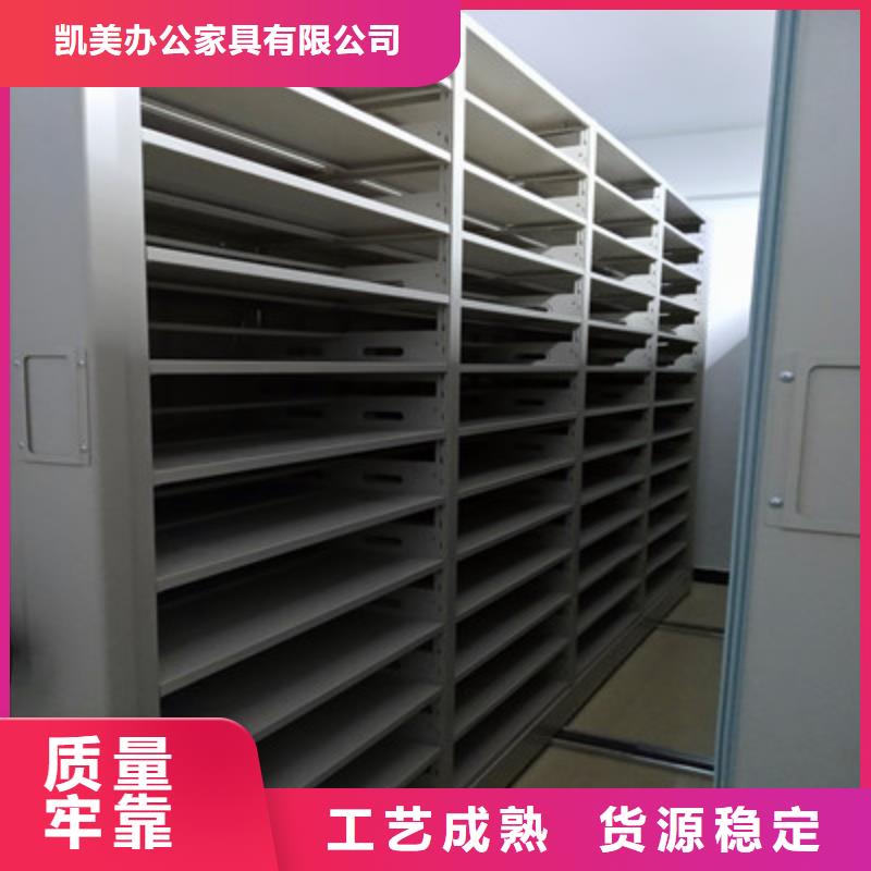 熱情服務【凱美】香樟木密集架