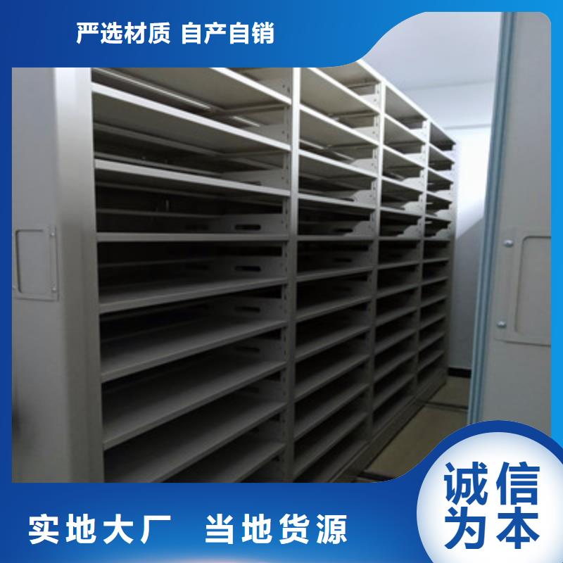 加固型密集架電話訂購熱線