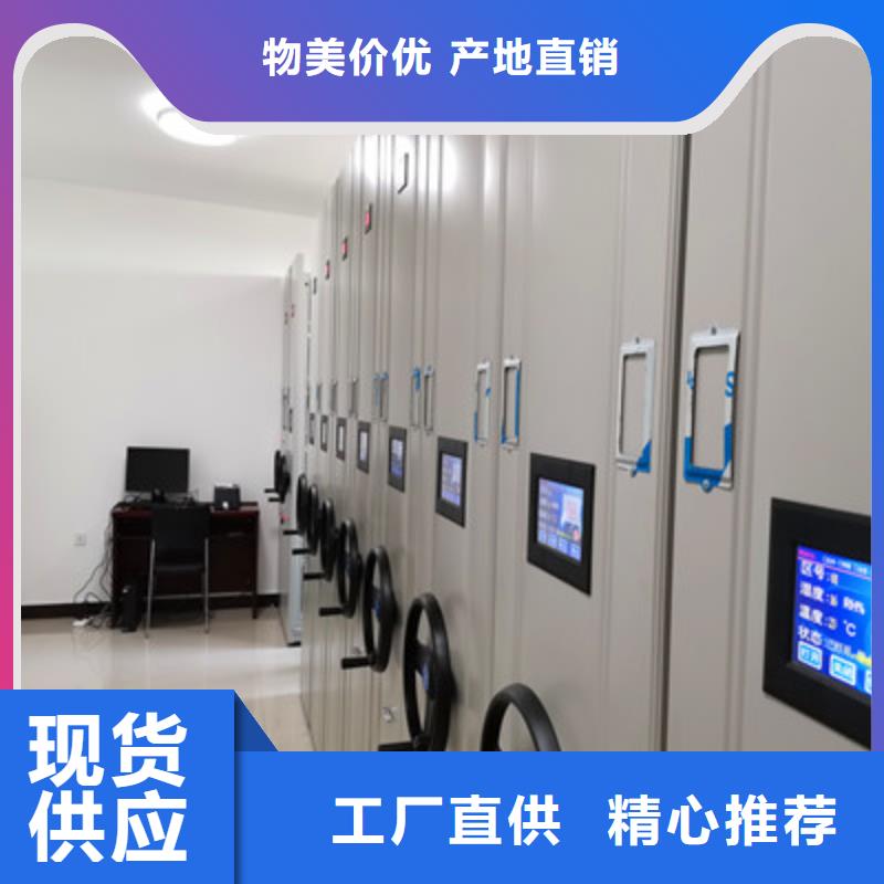 賣卷宗檔案密集架的實力廠家