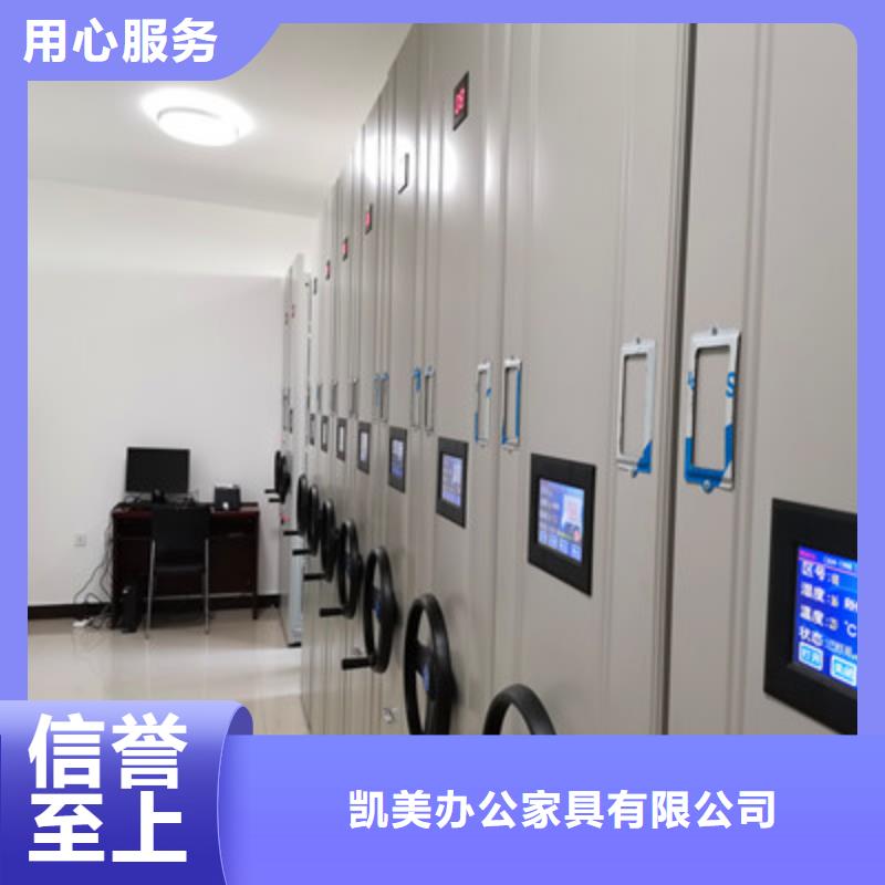 標本密集架用途