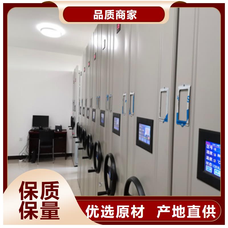 創(chuàng)造為魂【凱美】檔案室用智能型密集架