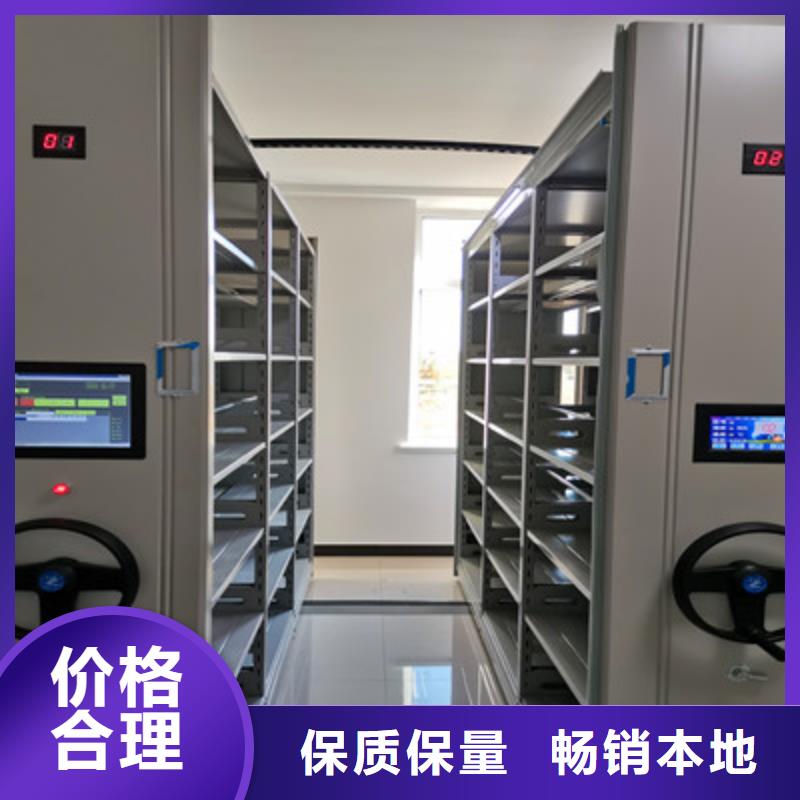 上門維修【凱美】綜合檔案密集架