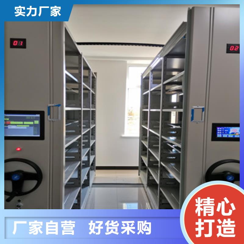檔案室用智能型密集架廠家-規格全