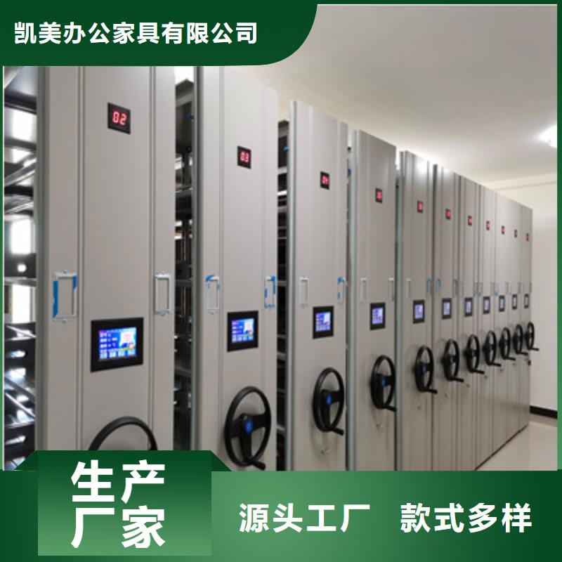 手搖密集柜半封閉
