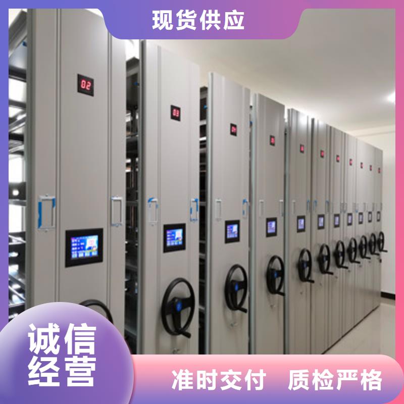 生產(chǎn)密集移動柜的供貨商
