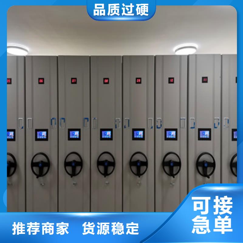 工作原理【凱美】鋼制手動密集柜