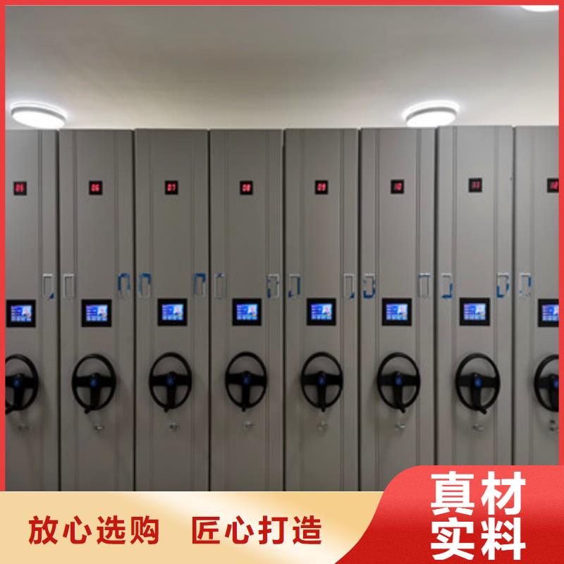 定制用手搖動的密集柜的基地